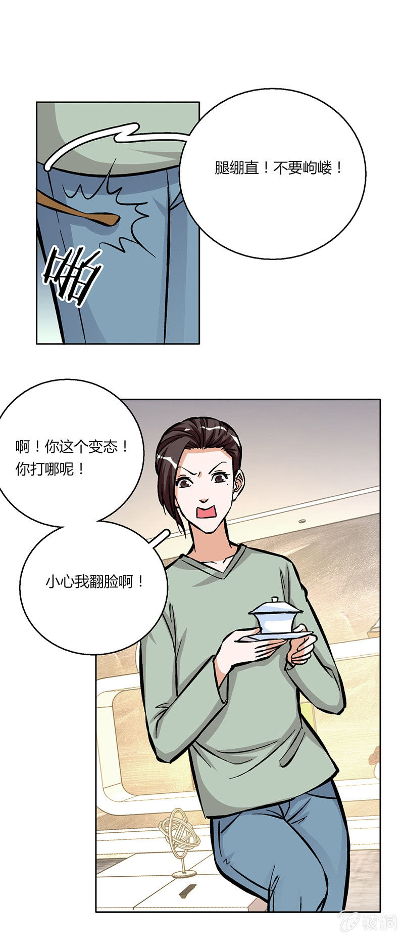 第二十八话-第28话