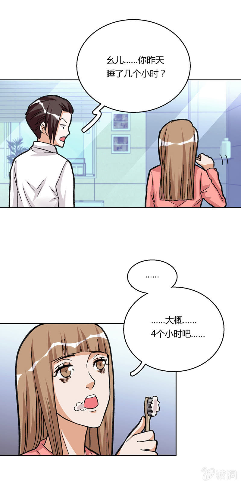 第二十八话-第28话