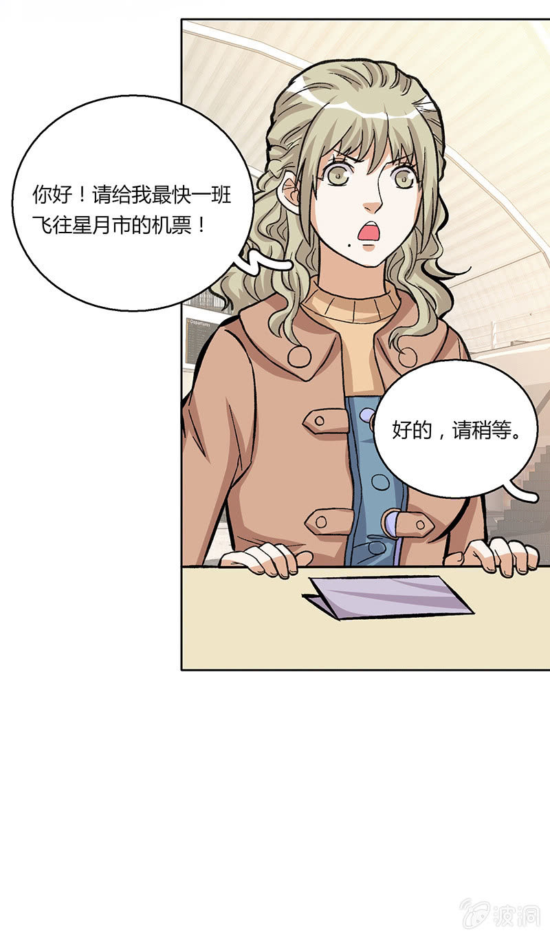 第二十八话-第28话