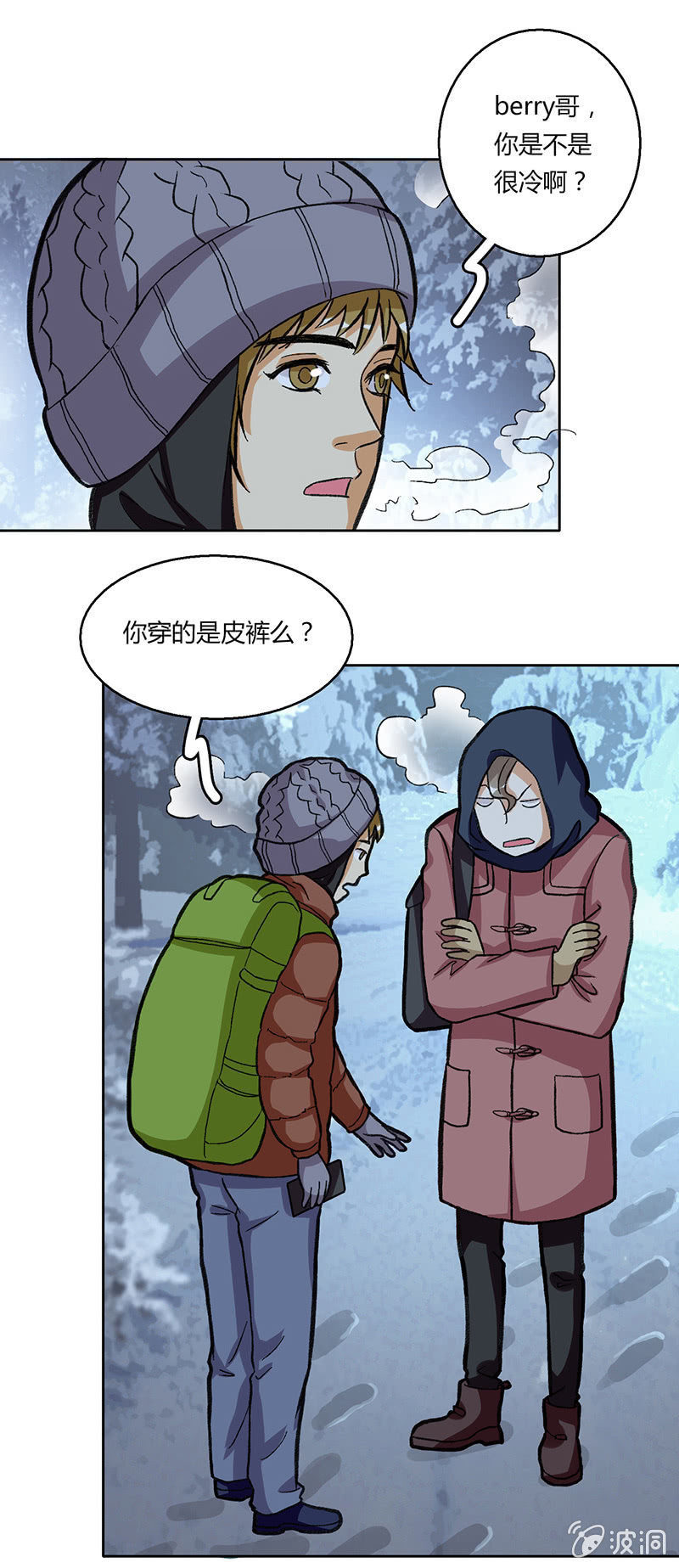 风雪夜归情（上）(1/2)-第30话