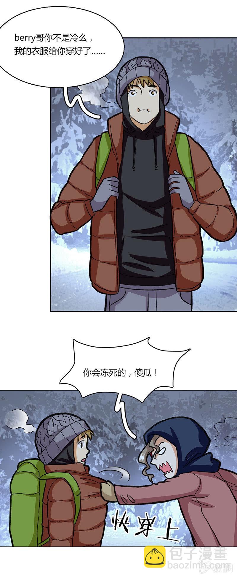 风雪夜归情（上）(1/2)-第30话