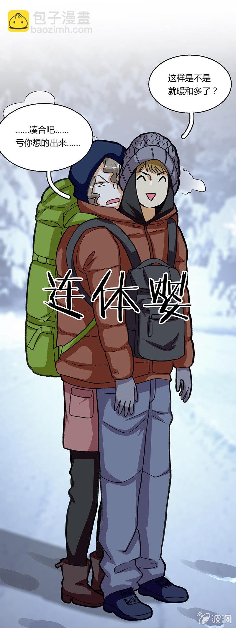 风雪夜归情（上）(1/2)-第30话