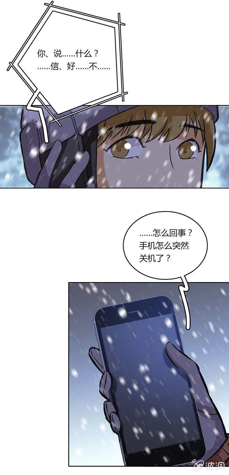 风雪夜归情（上）(1/2)-第30话