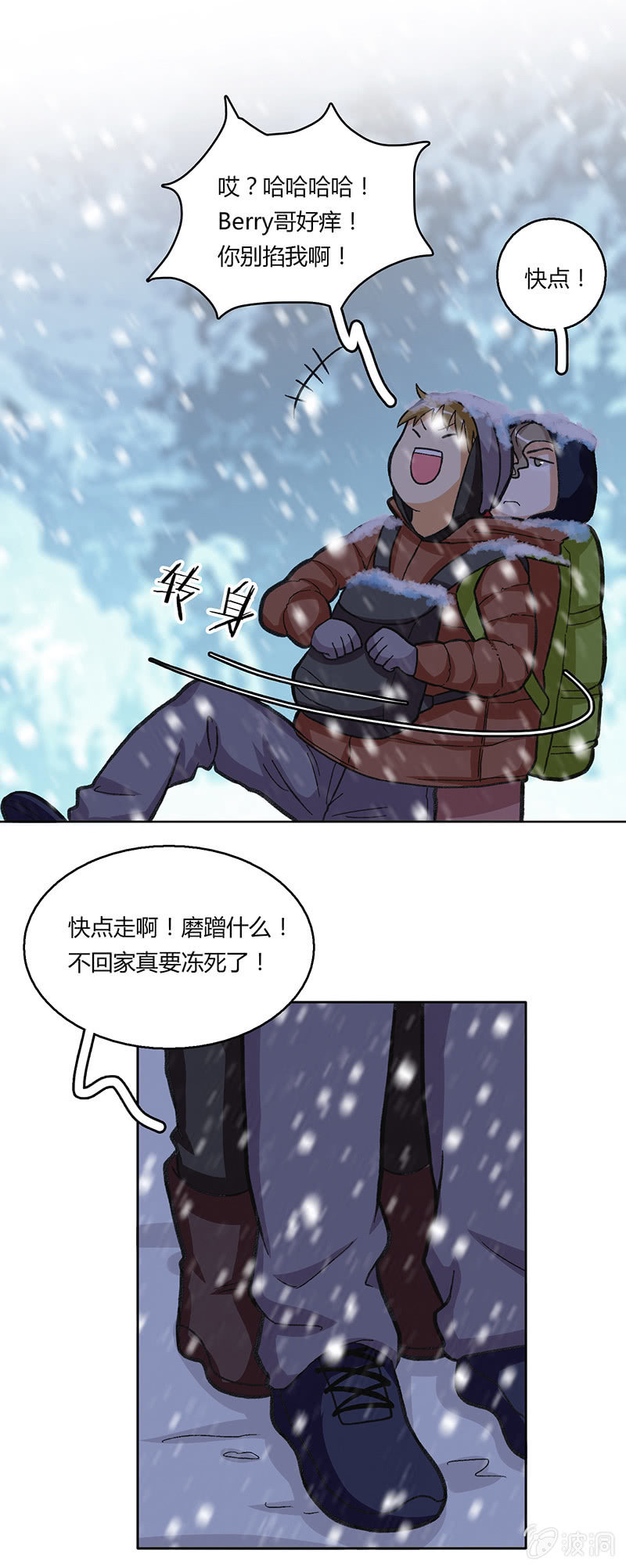 风雪夜归情（上）(1/2)-第30话