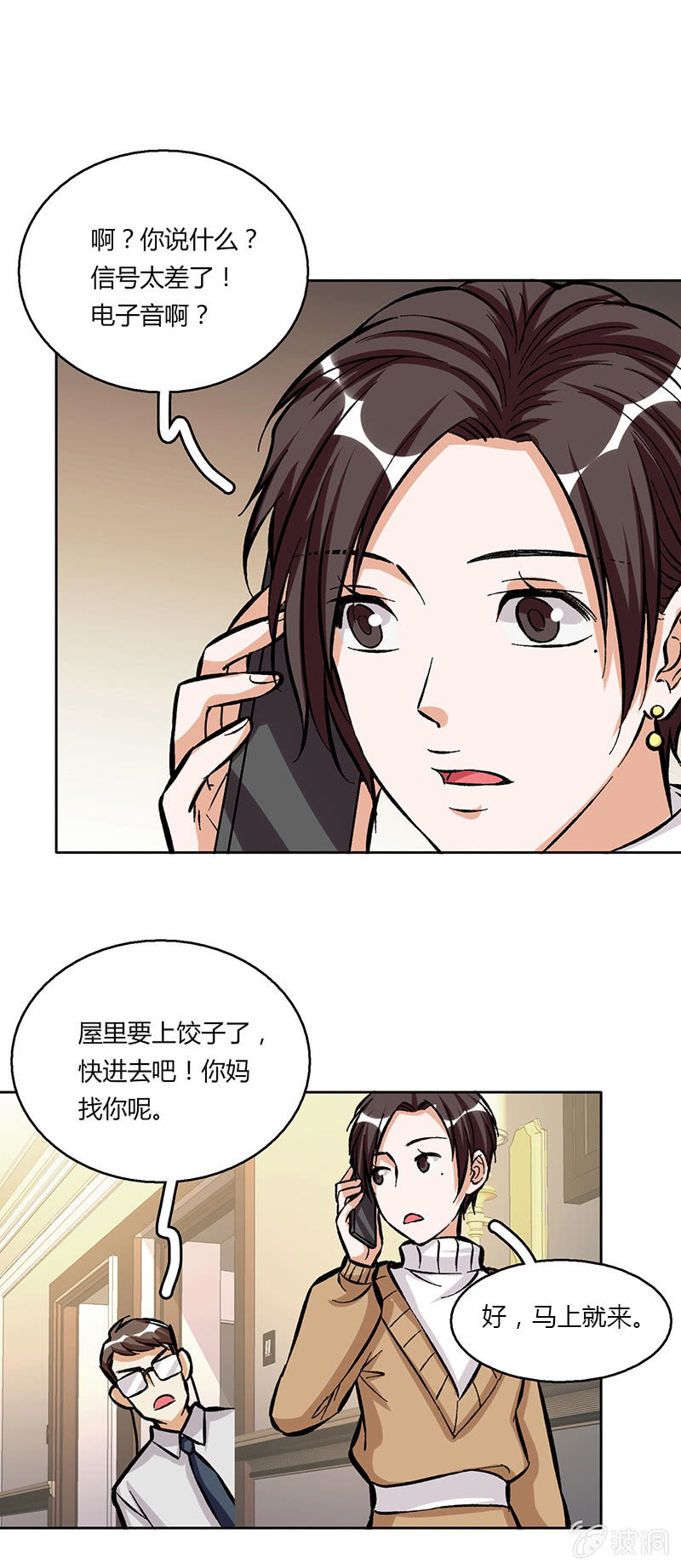 风雪夜归情（上）(1/2)-第30话