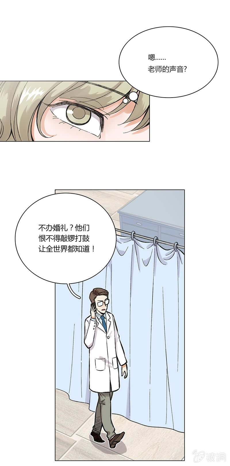 第四话-第4话