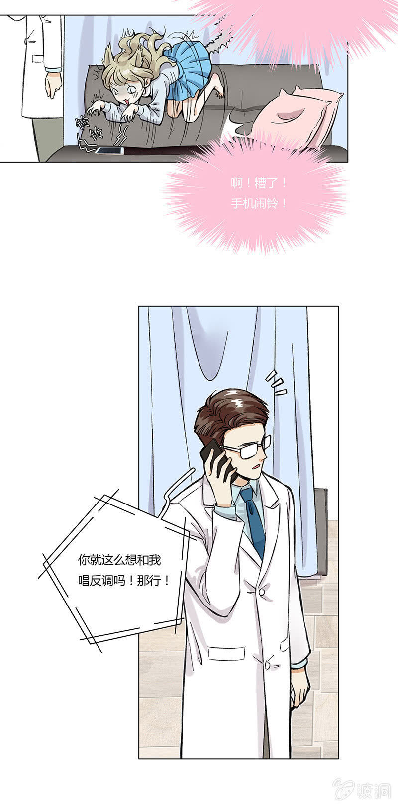 第四话-第4话