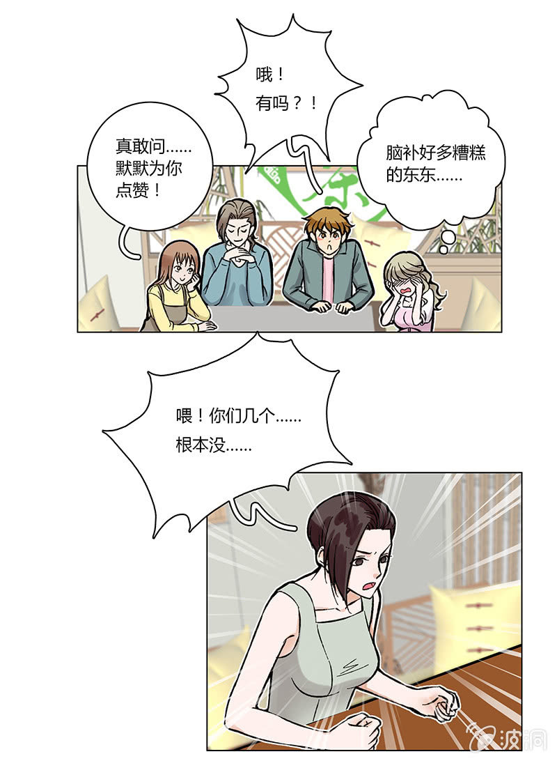 第四话-第4话