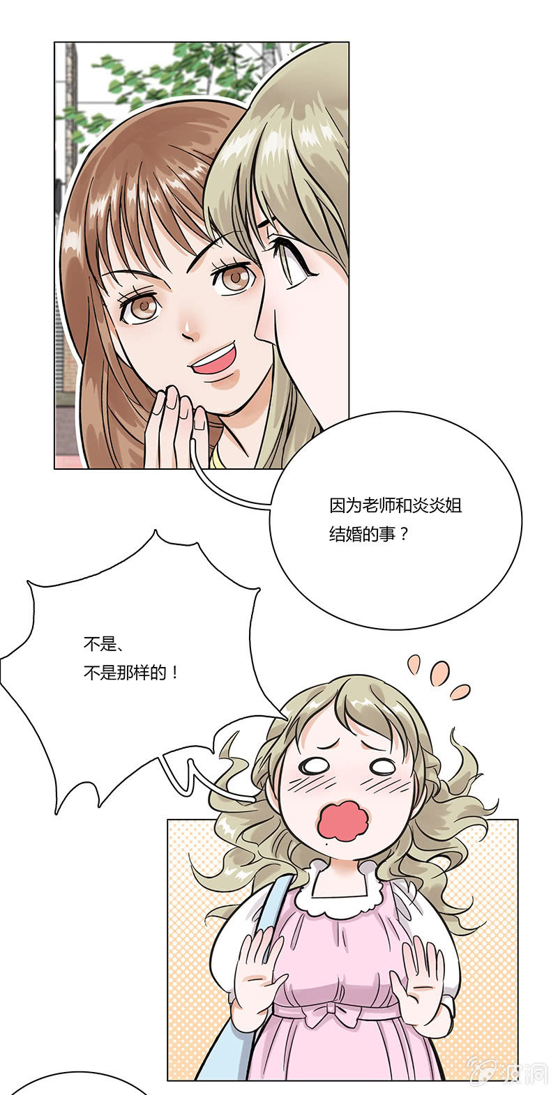 第四话-第4话
