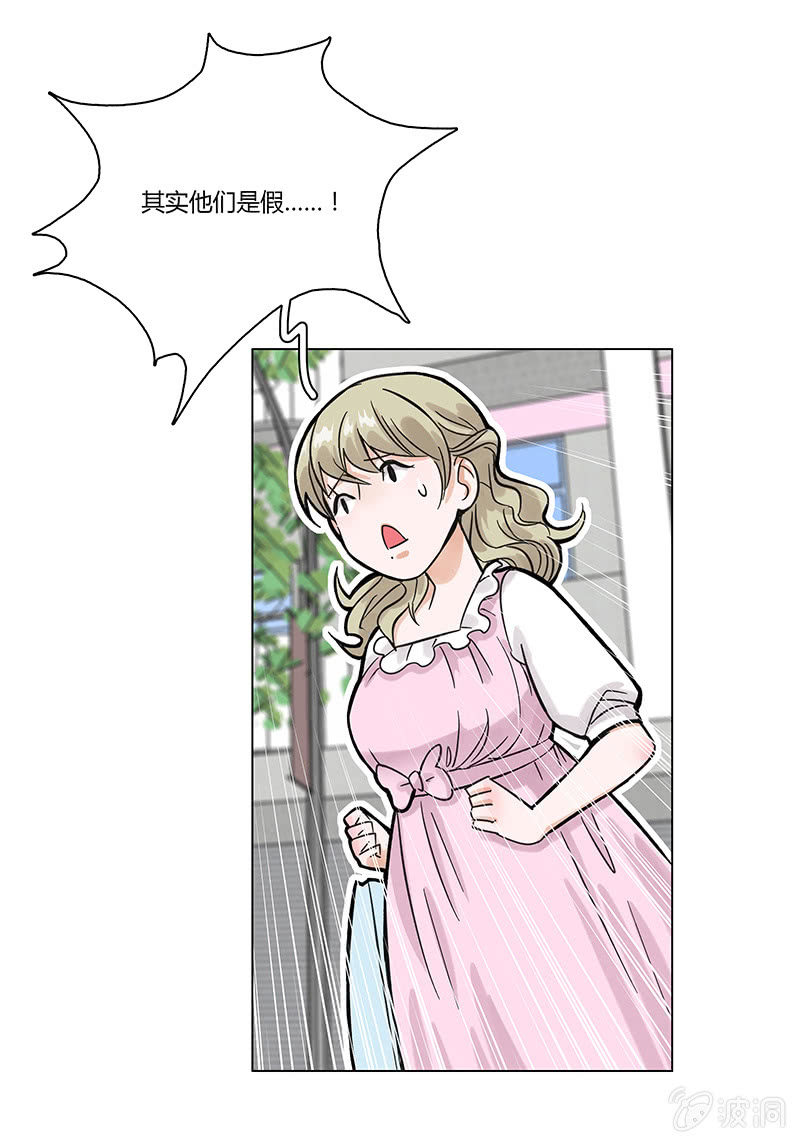 第四话-第4话