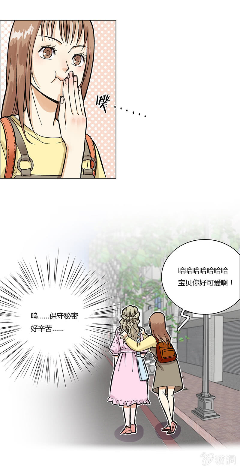 第四话-第4话