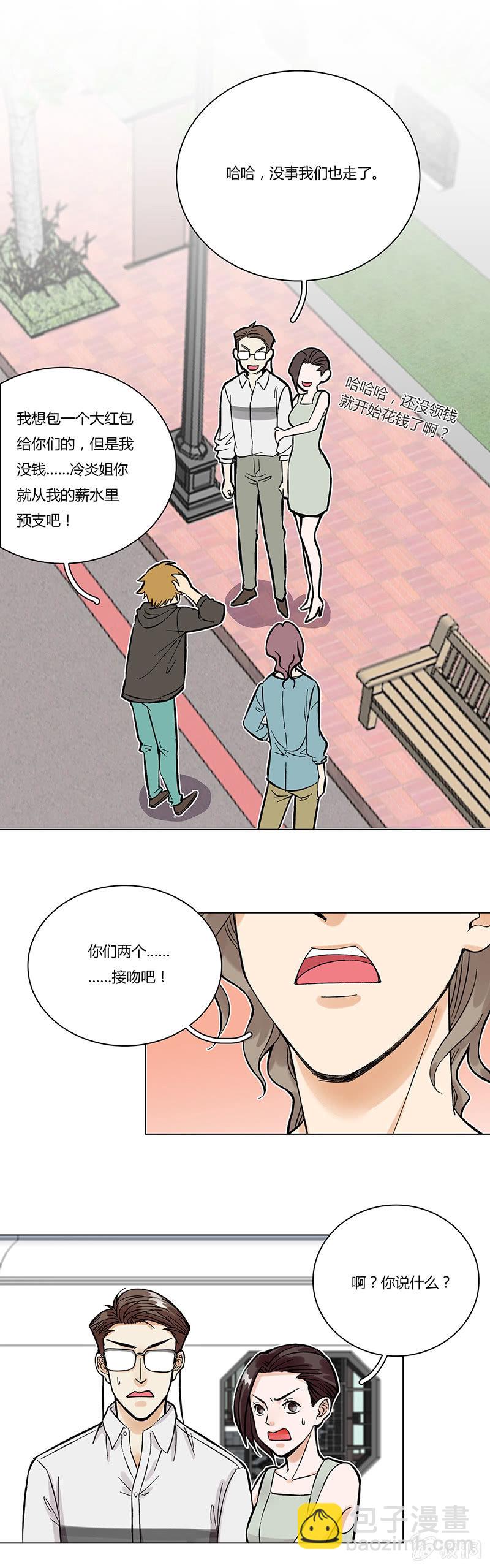第四话-第4话