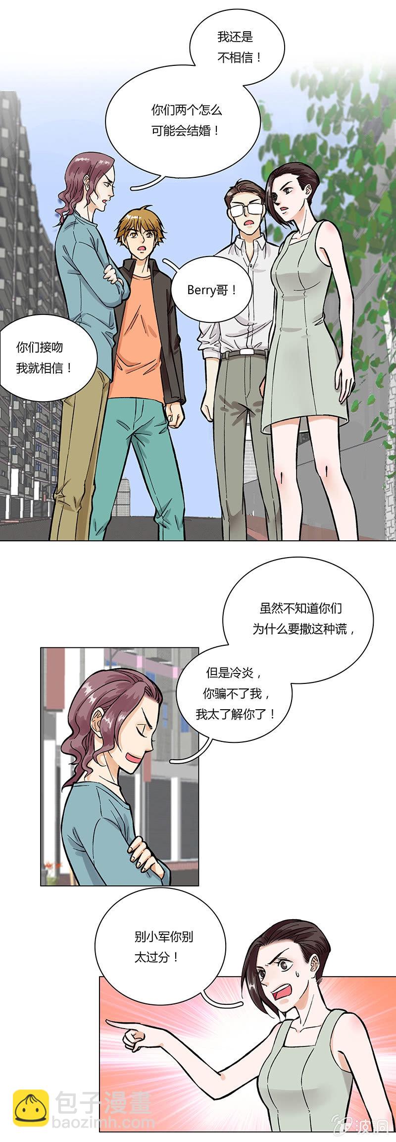 第四话-第4话