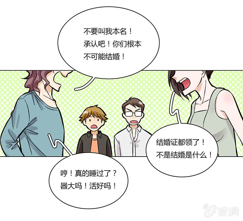 第四话-第4话