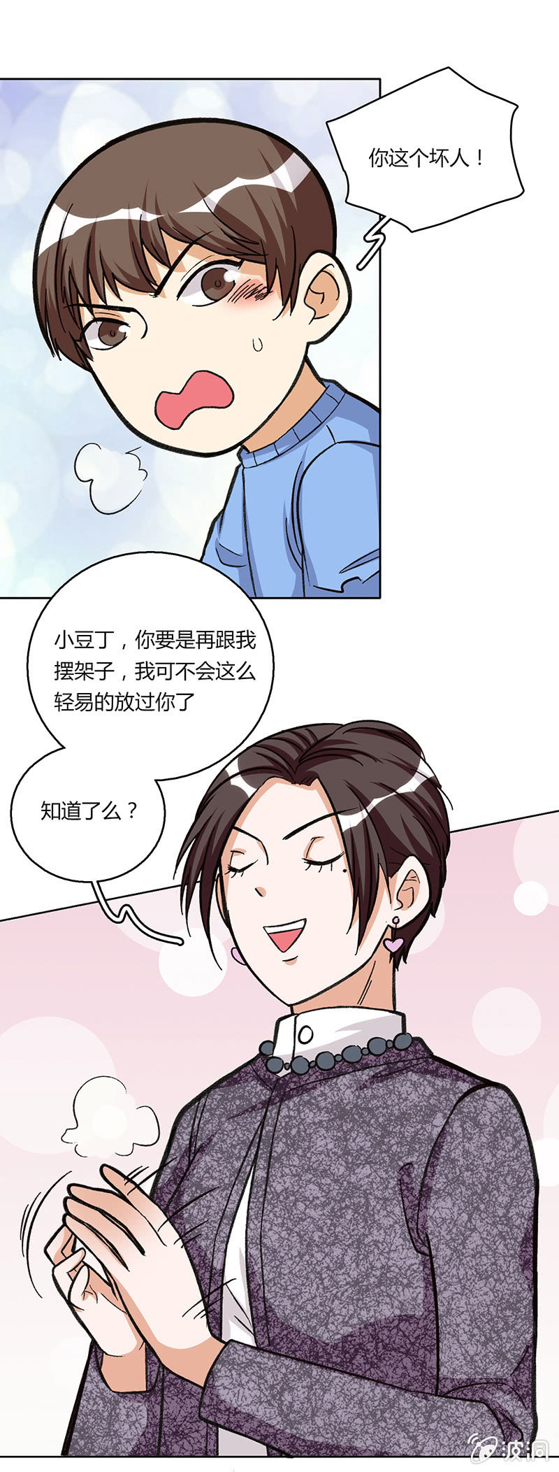 第三十二话-第32话