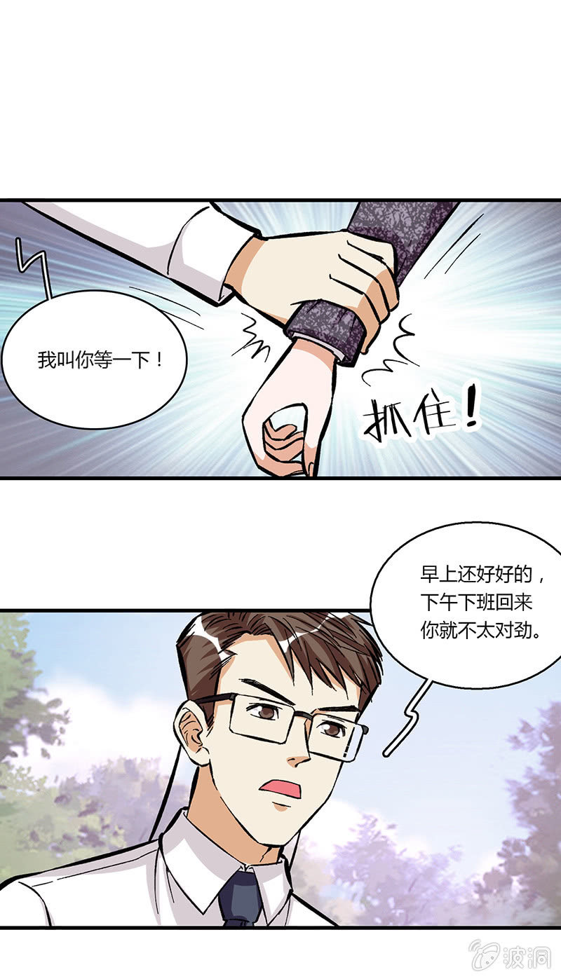 第三十二话-第32话