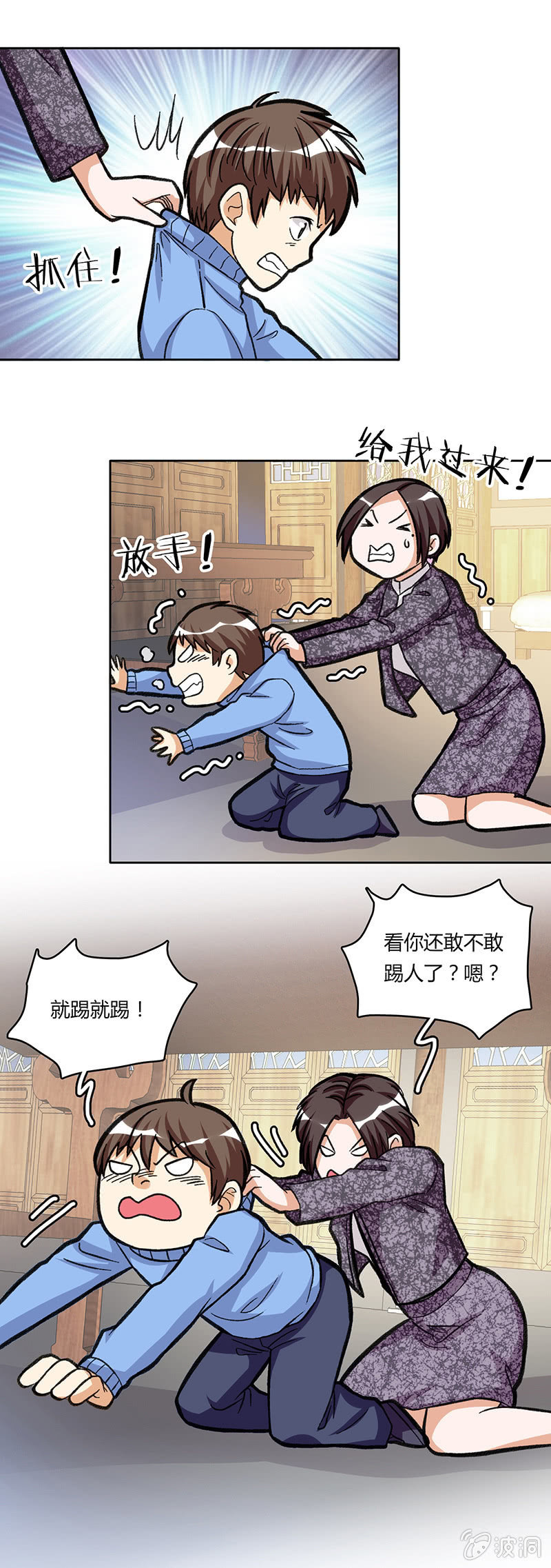 第三十二话-第32话