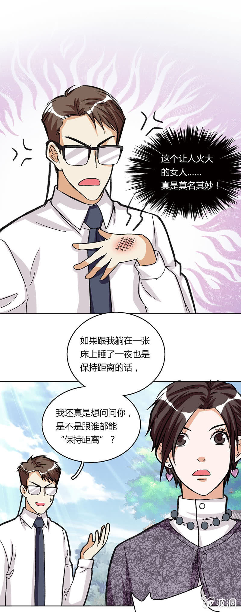 第三十二话-第32话