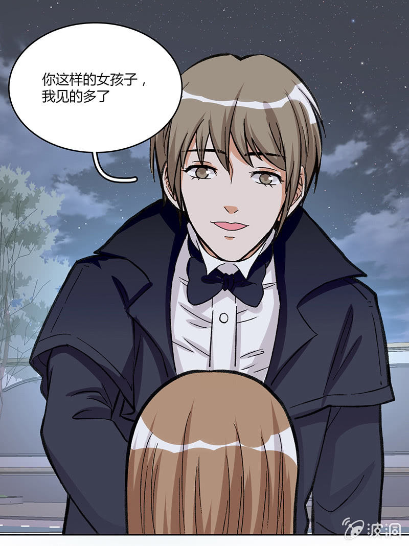 第三十四话-第34话