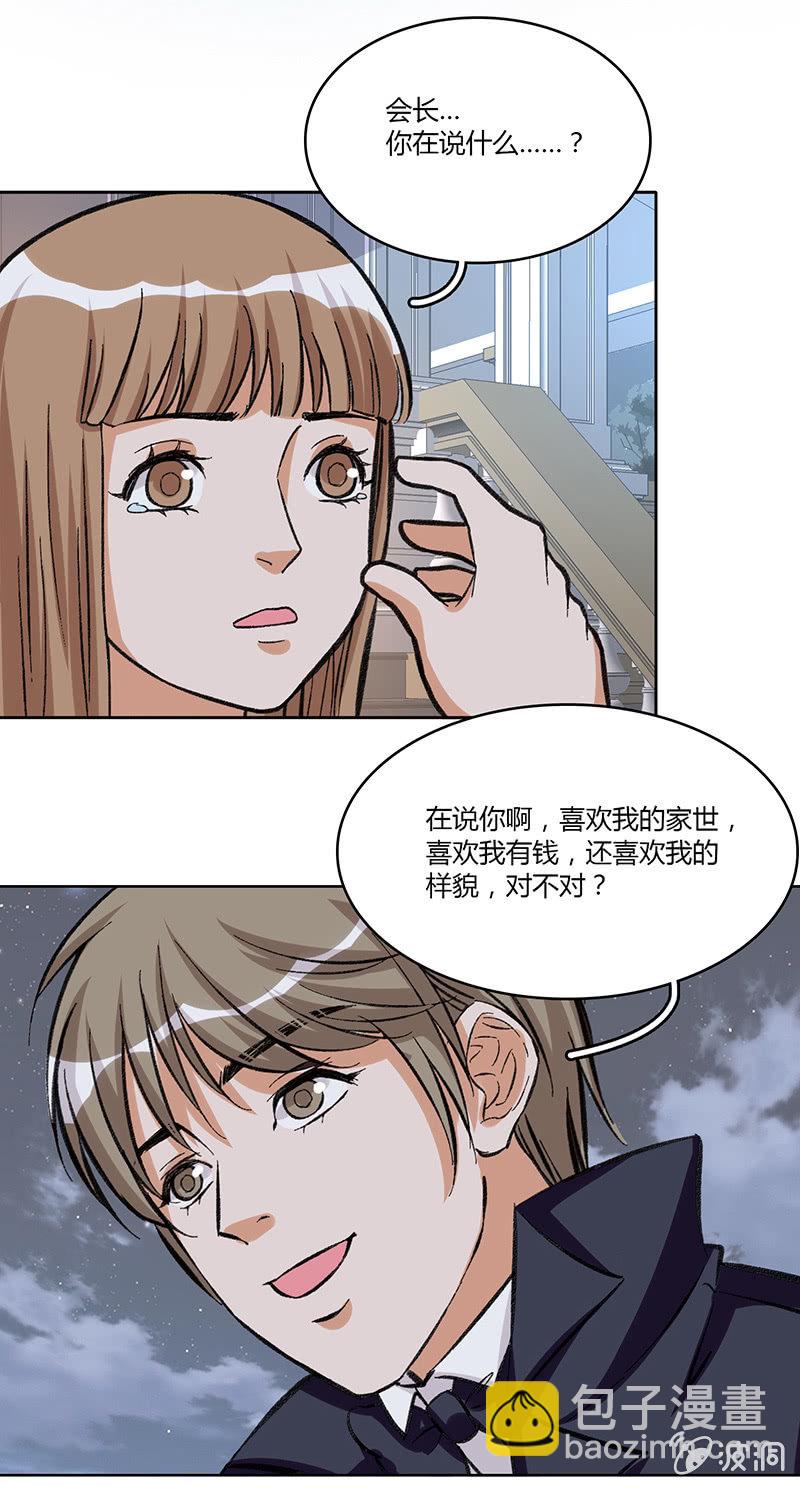 第三十四话-第34话