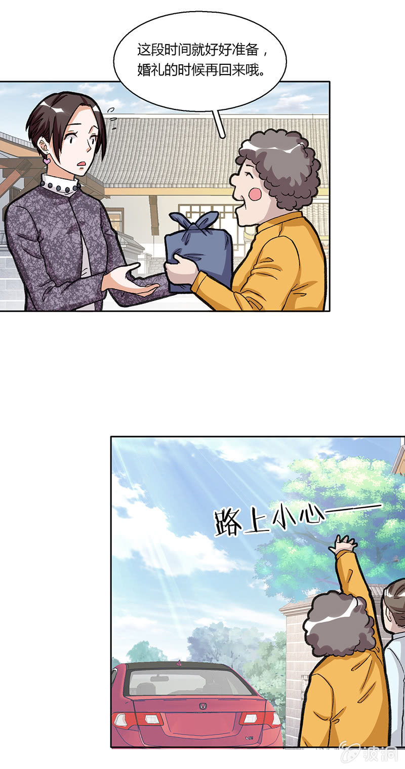 第三十四话-第34话
