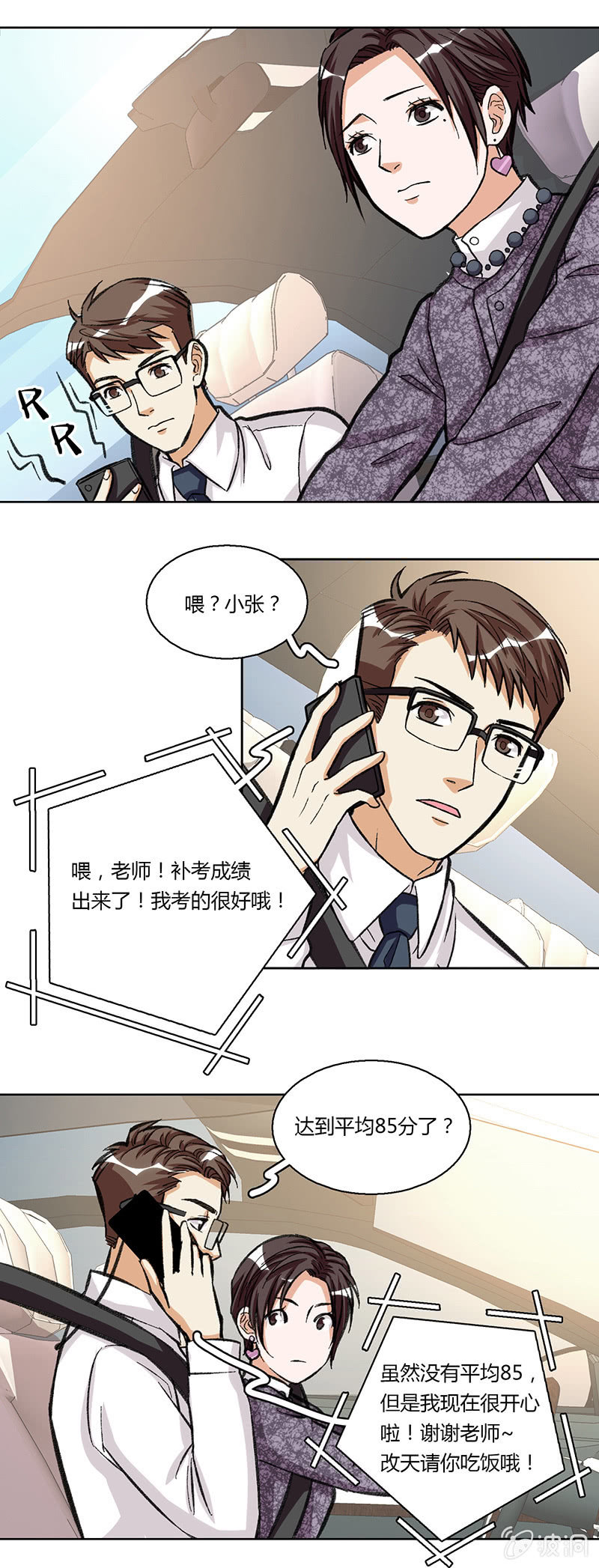 第三十四话-第34话