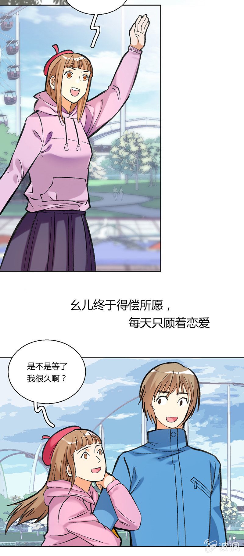 第三十四话-第34话