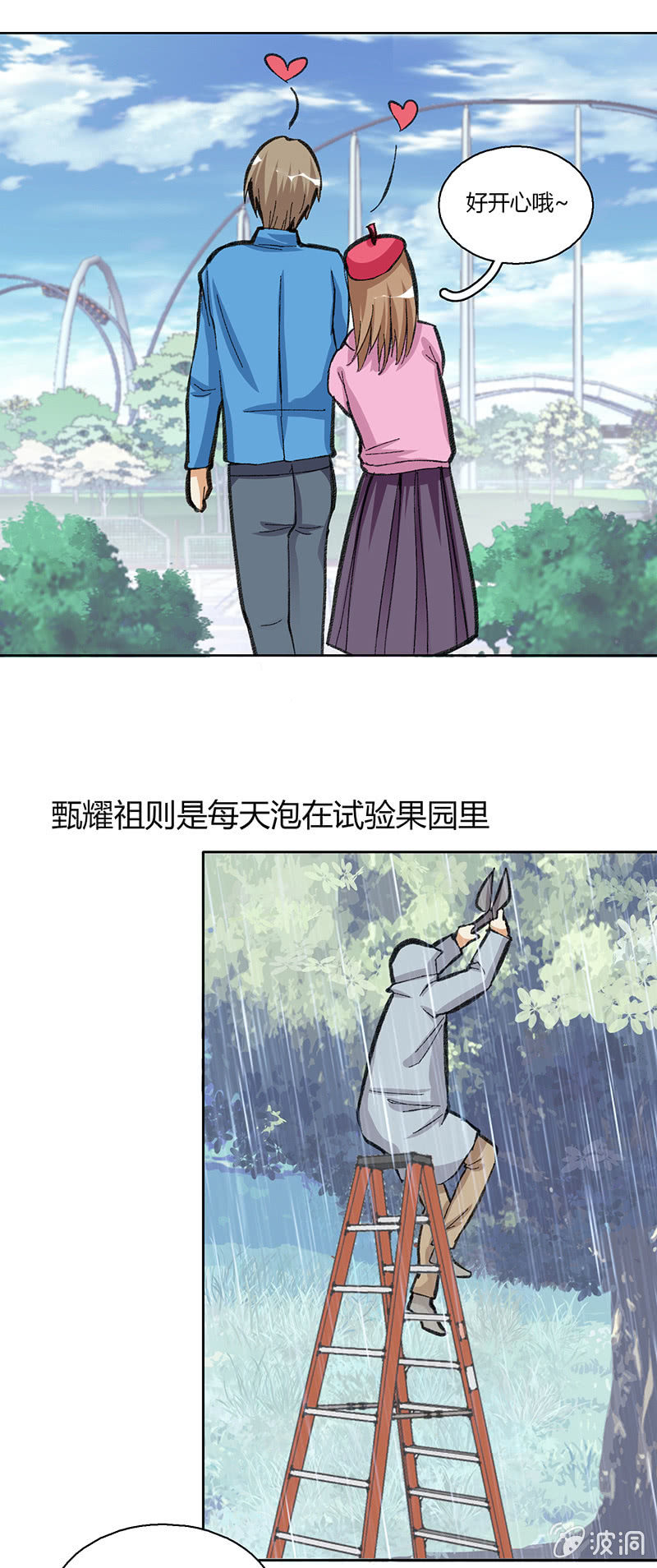 第三十四话-第34话