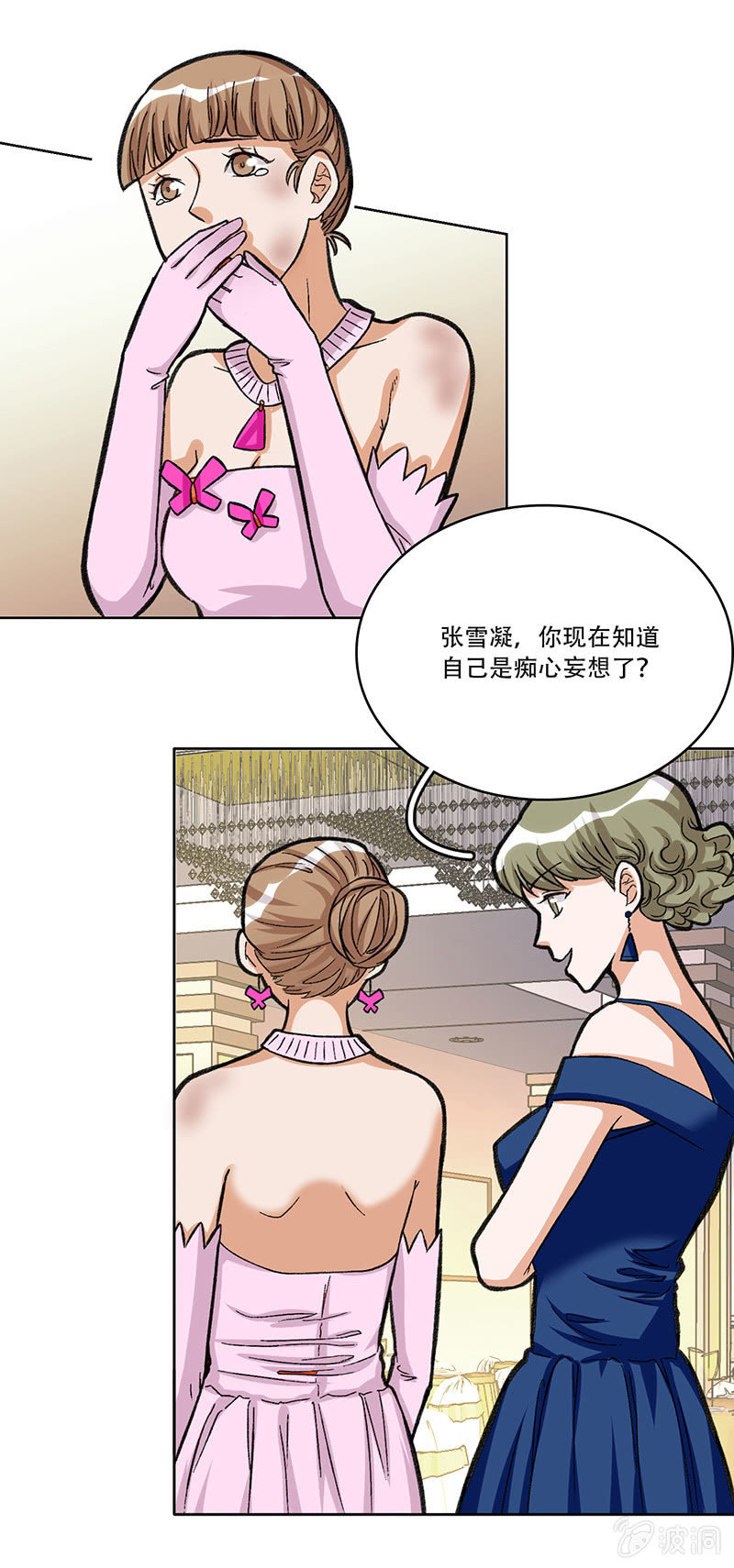 第三十四话-第34话