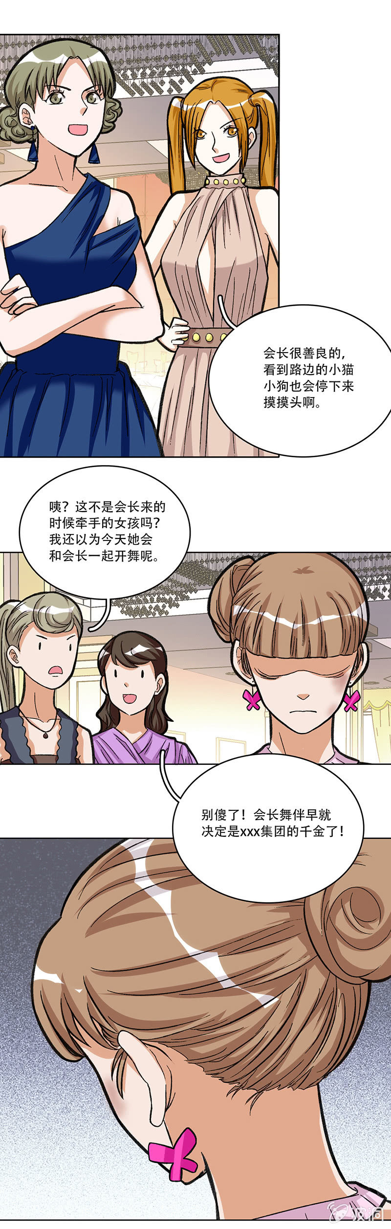 第三十四话-第34话