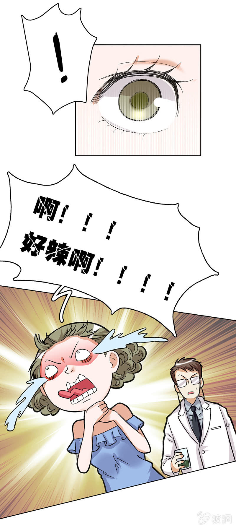 第三十六话-第36话