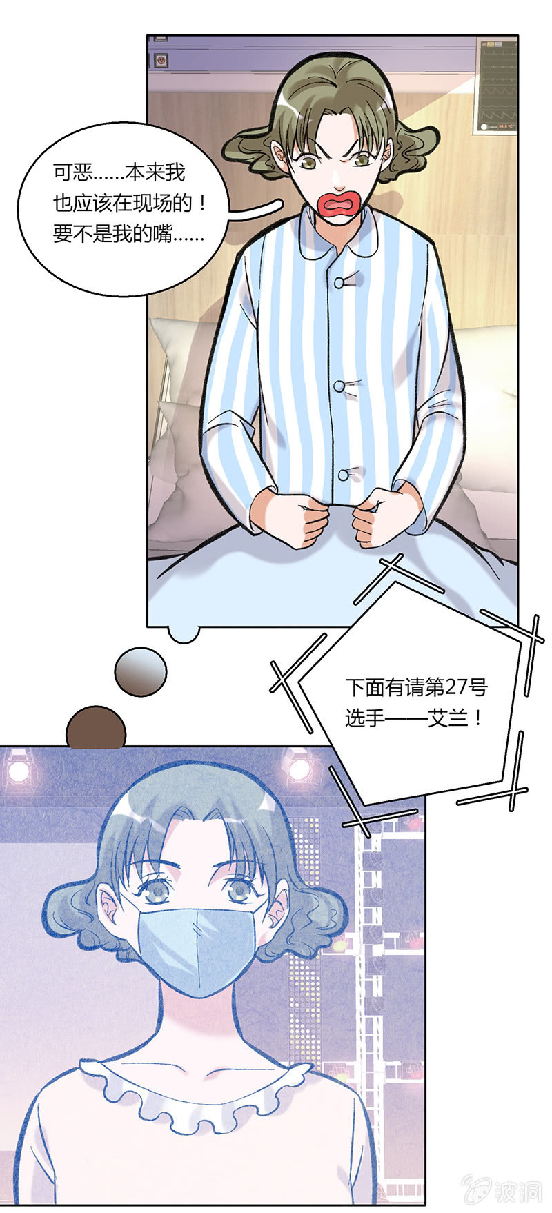 第三十六话-第36话