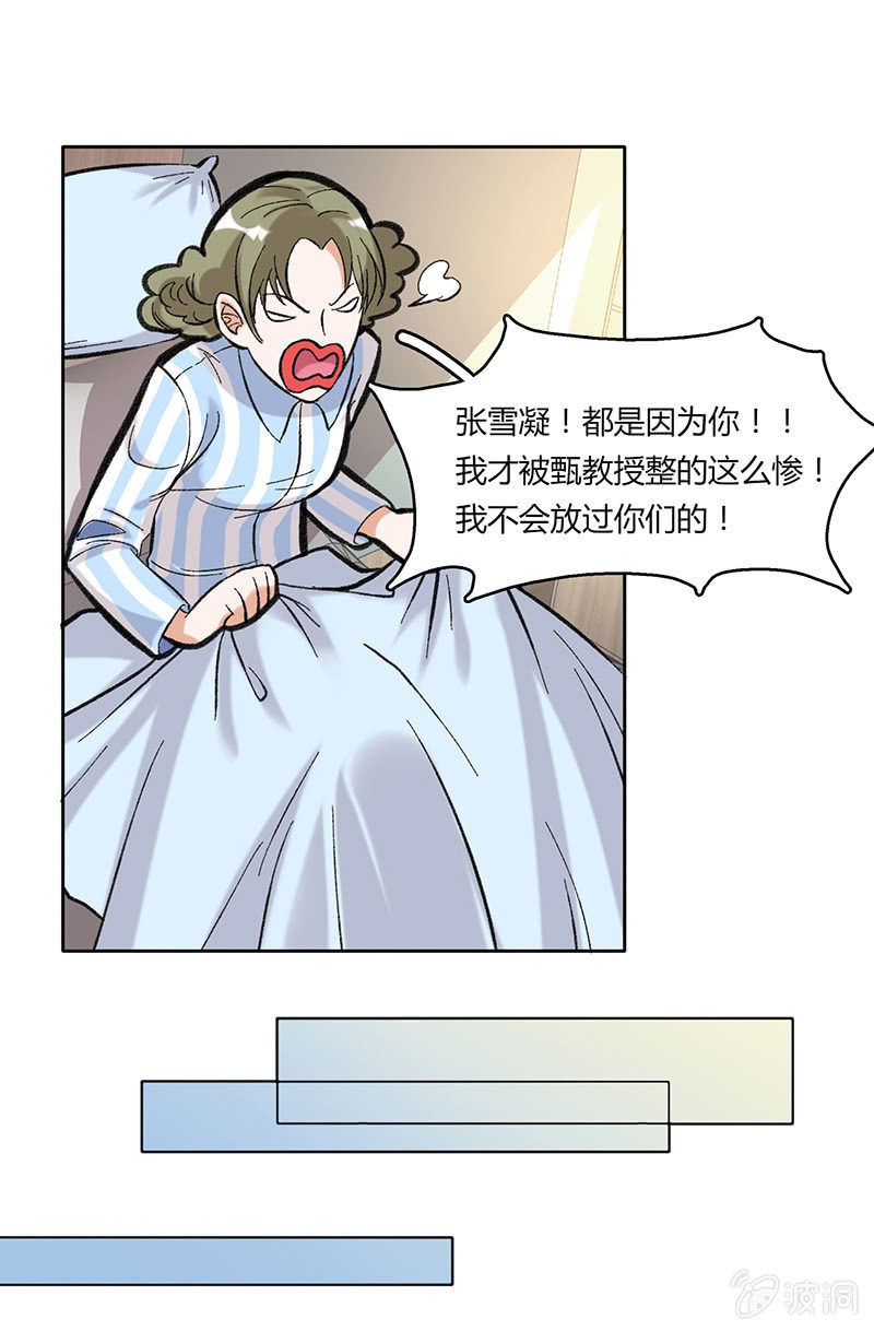 第三十六话-第36话