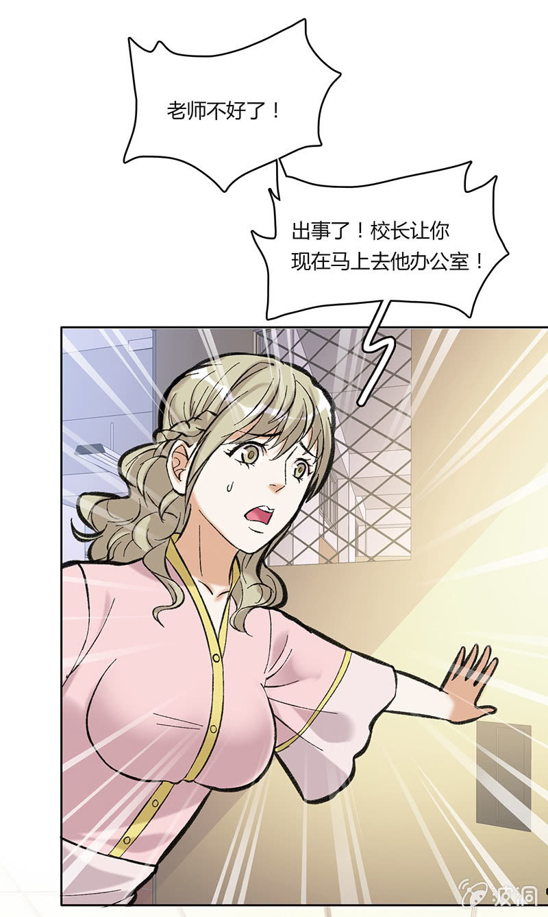 第三十六话-第36话