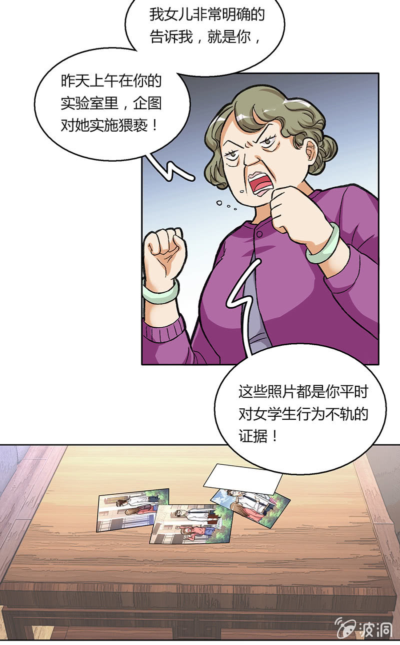 第三十六话-第36话