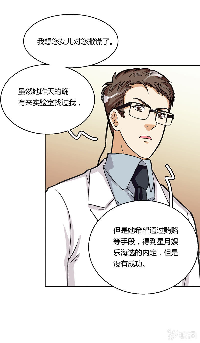 第三十六话-第36话