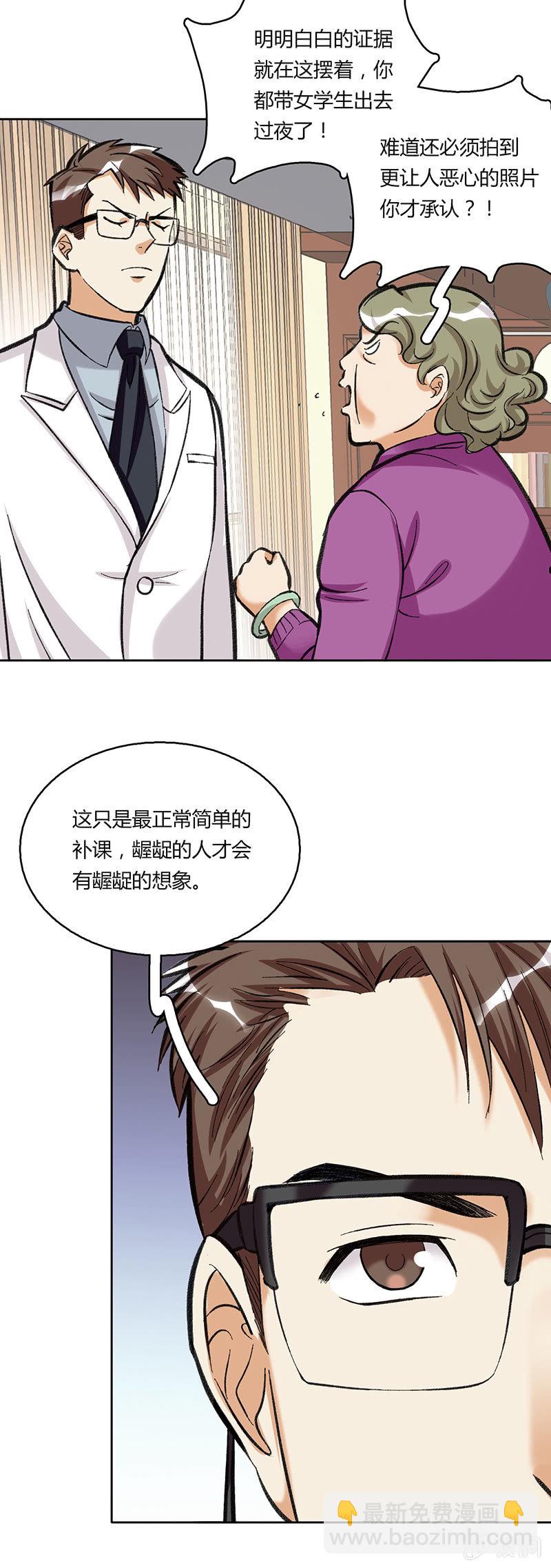第三十六话-第36话