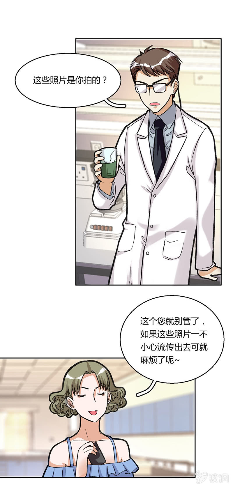 第三十六话-第36话