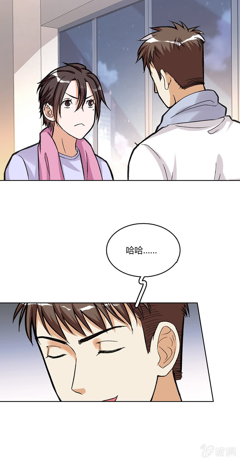 第三十八话-第38话