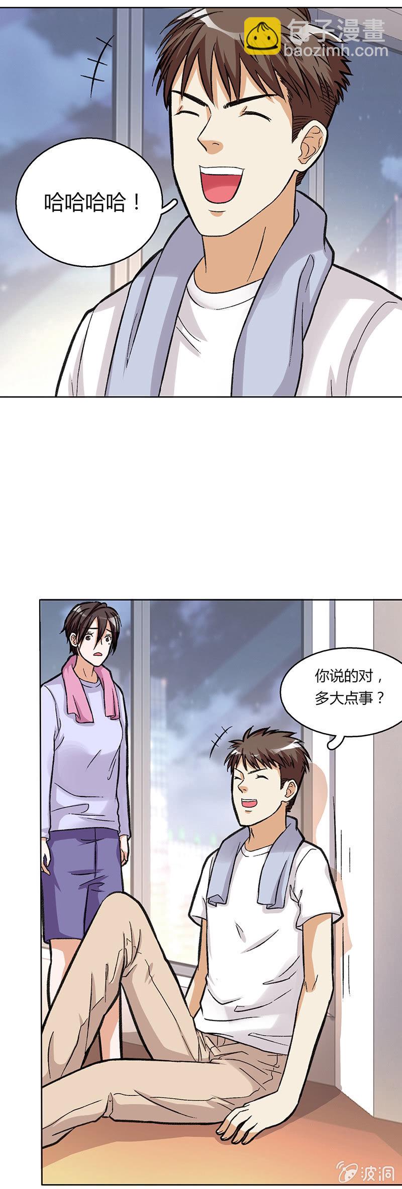 第三十八话-第38话