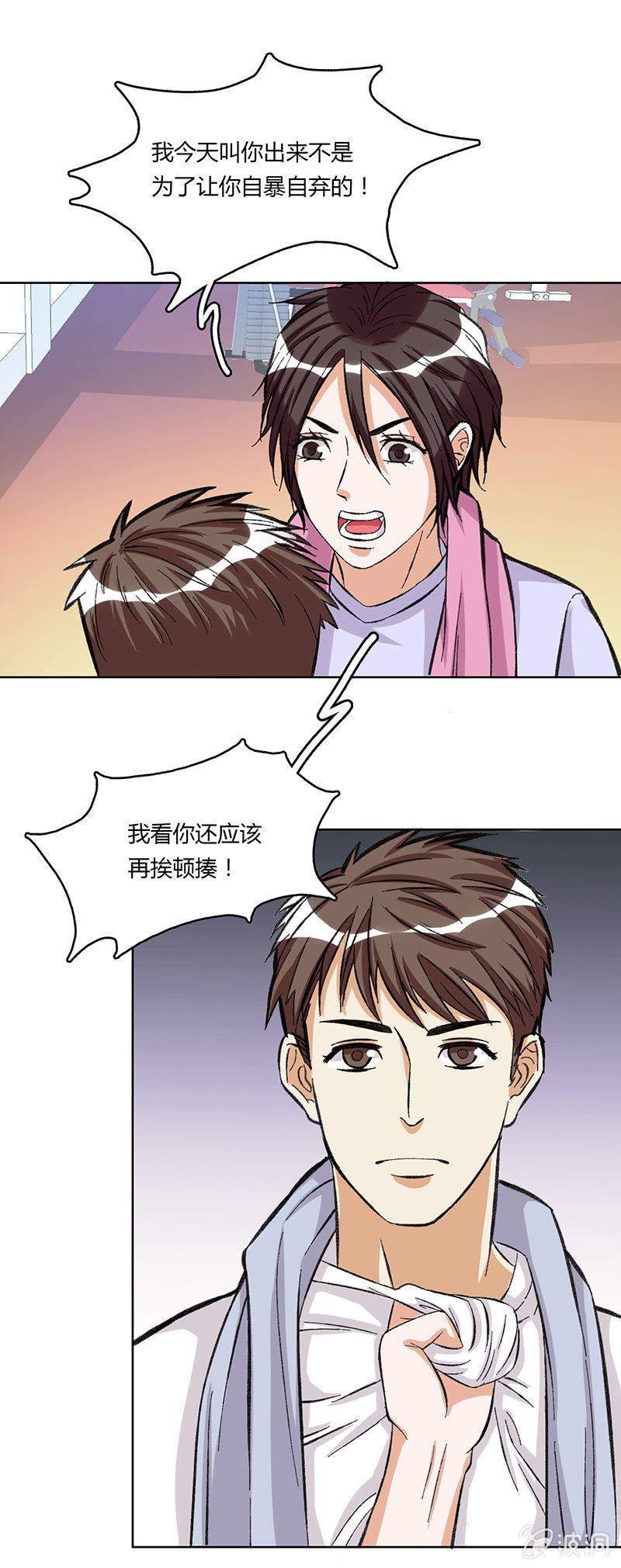 第三十八话-第38话