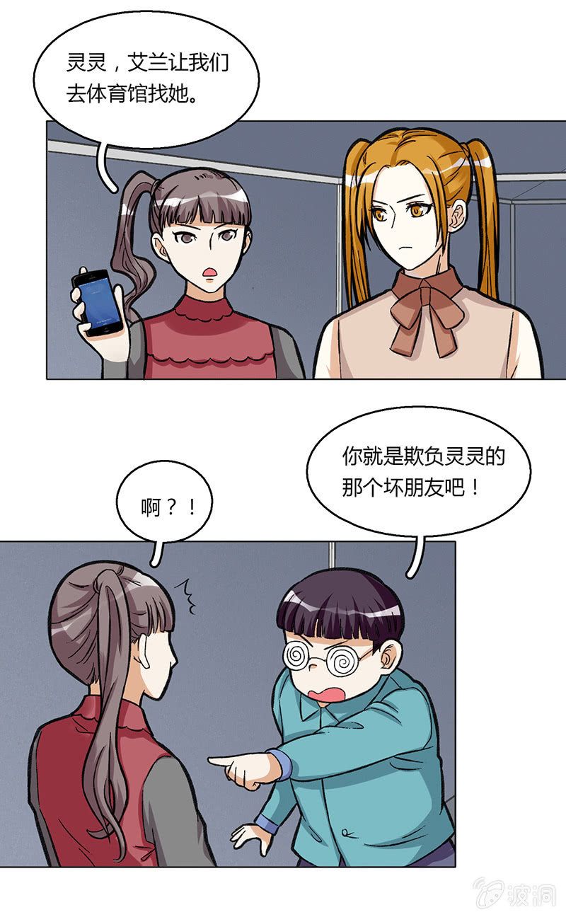 第三十八话-第38话