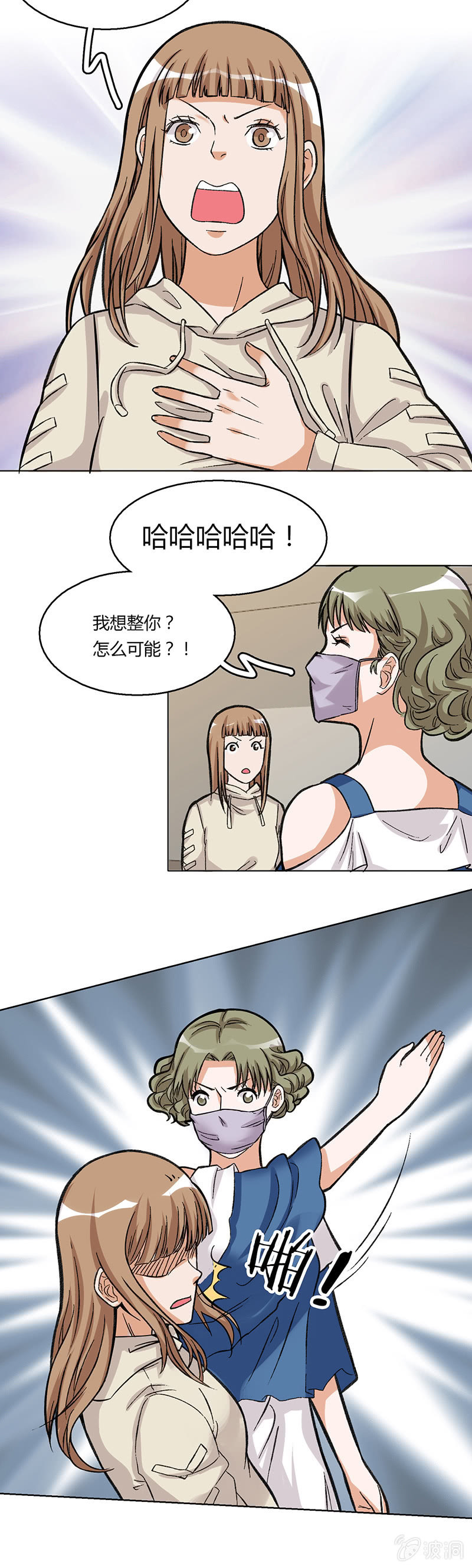 第三十八话-第38话