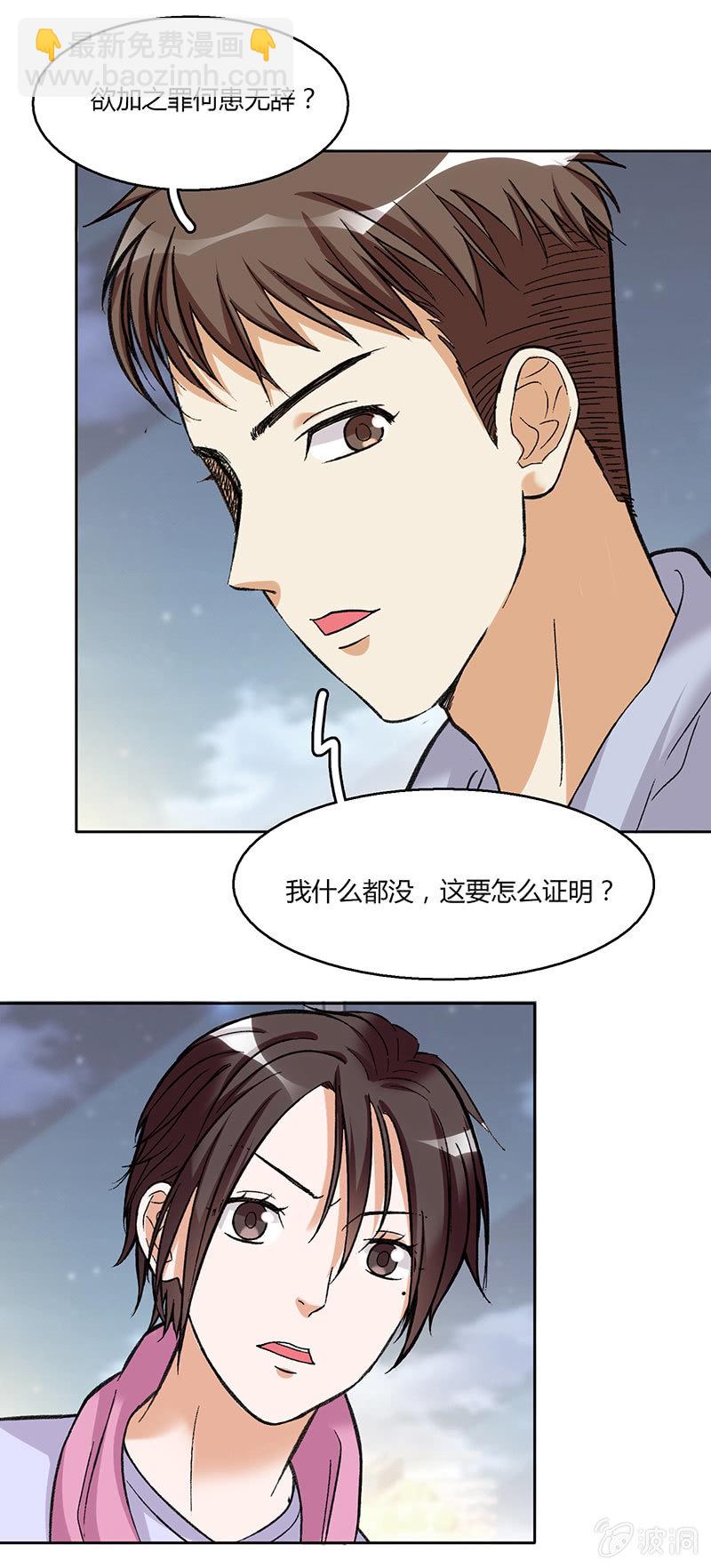 第三十八话-第38话