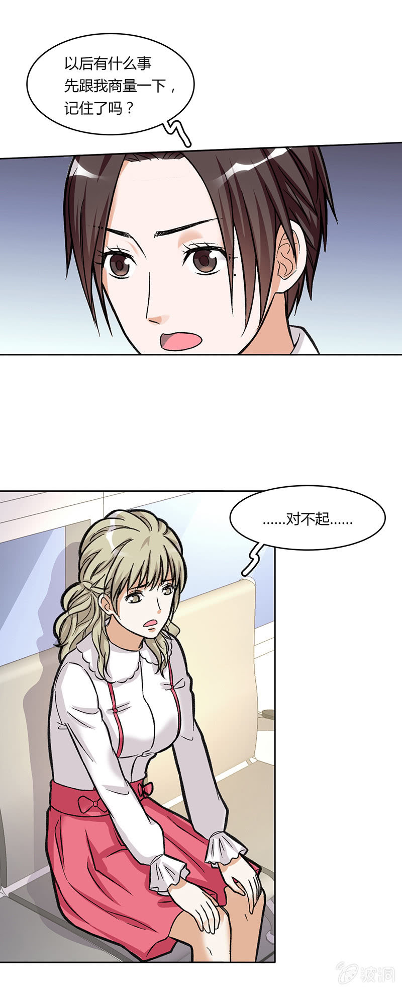 第四十话-第40话