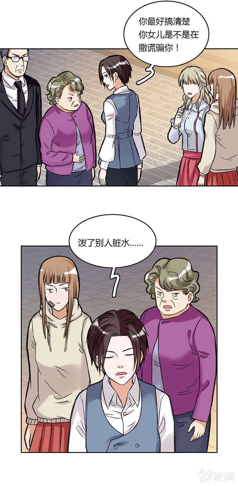 第四十话-第40话