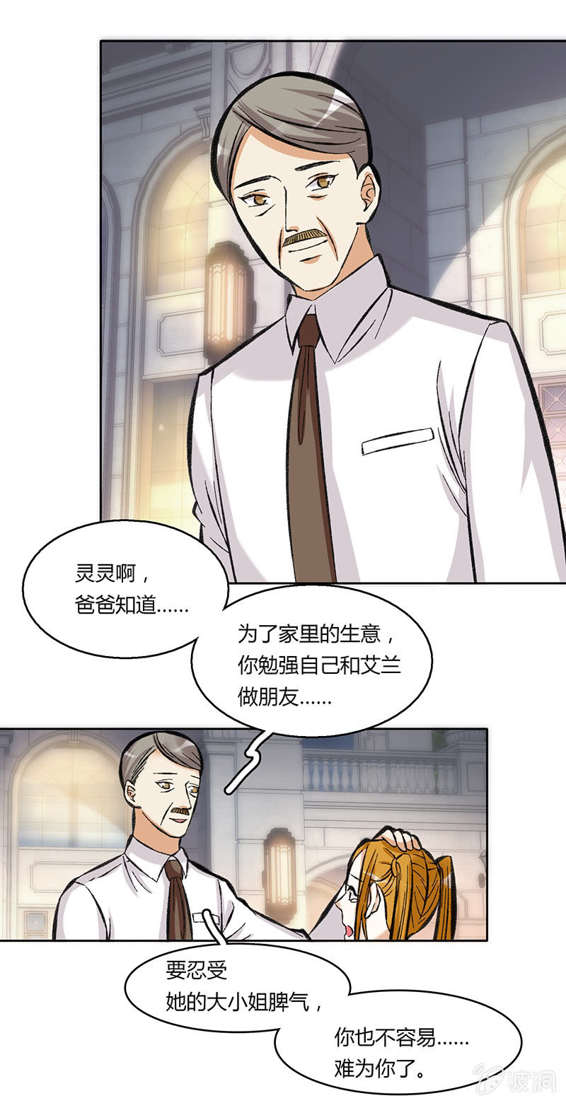 第四十话-第40话