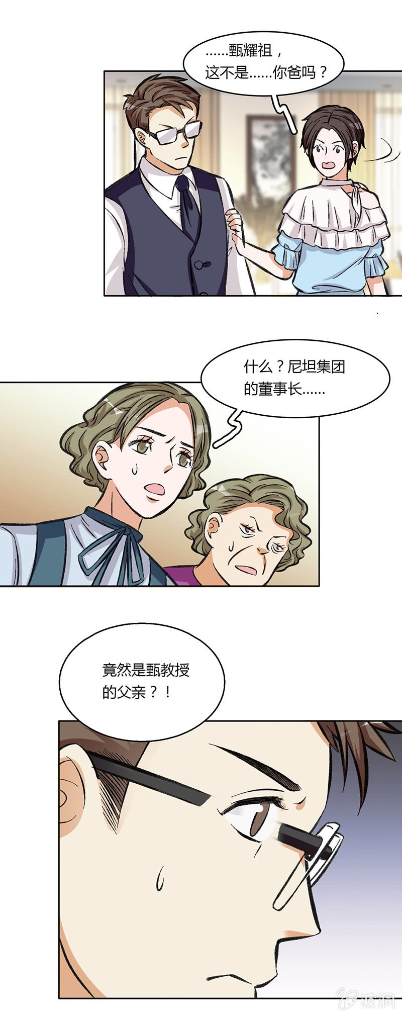 第四十二话-第42话