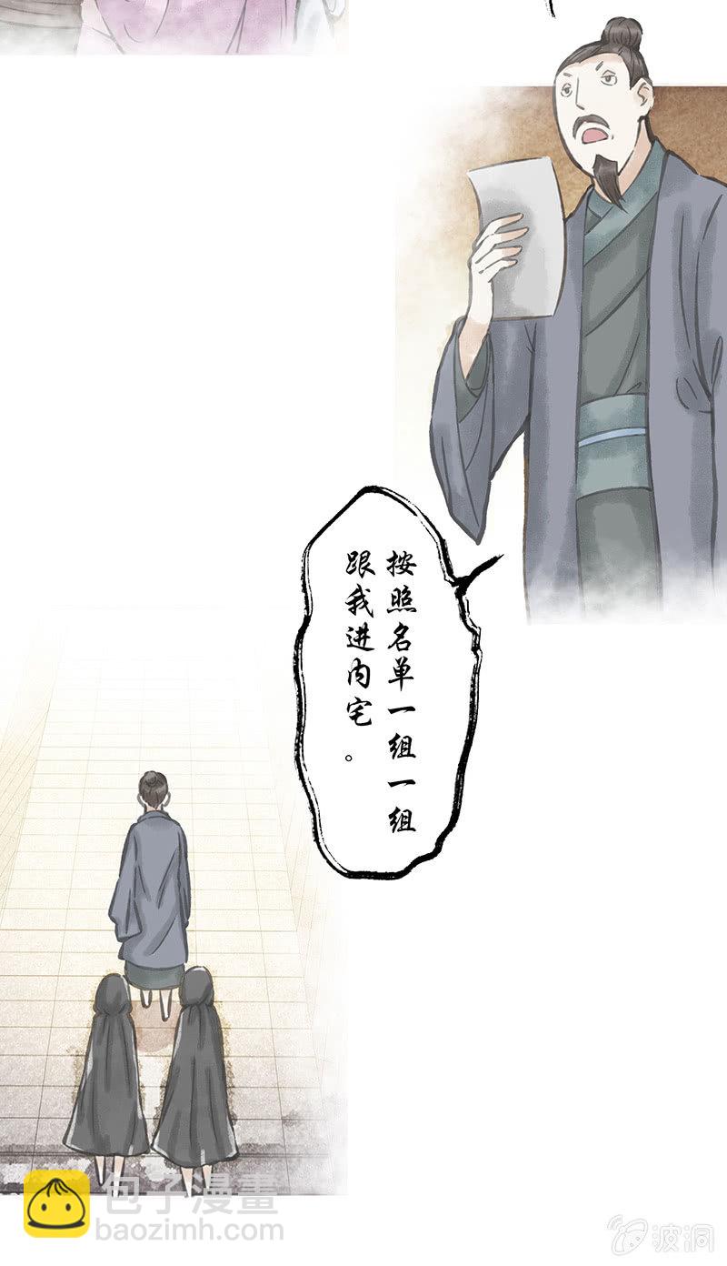 第四十四话-第44话