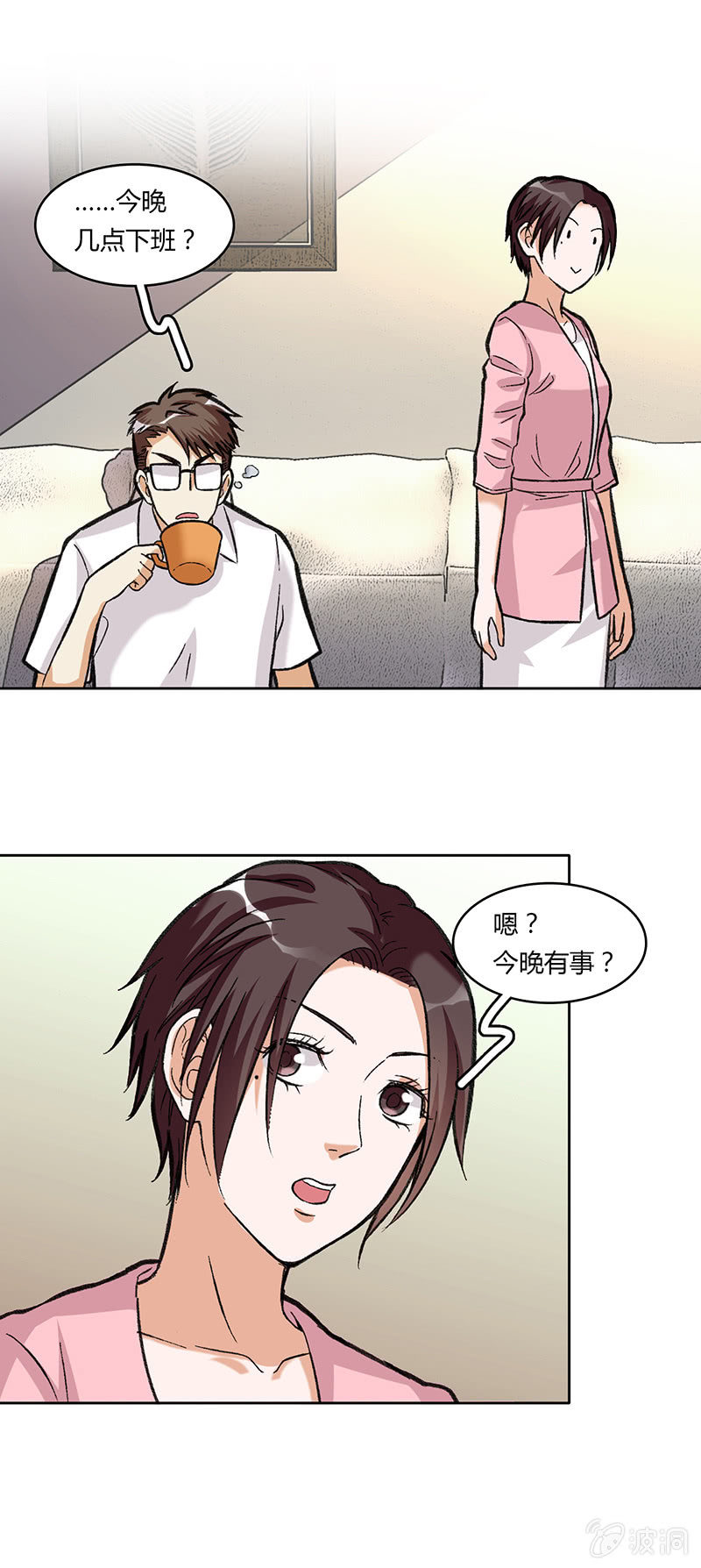 第四十四话-第44话